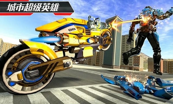 城市超级英雄完整版 v3.0 安卓版 1