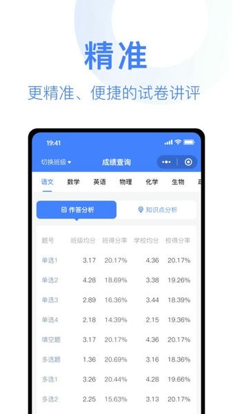 阅小二软件 v4.9.3 安卓版 2