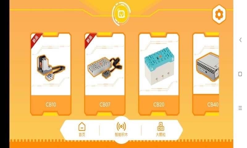 群宇科教最新版 v1.6.8 安卓版 2