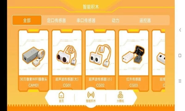 群宇科教最新版 v1.6.8 安卓版 1