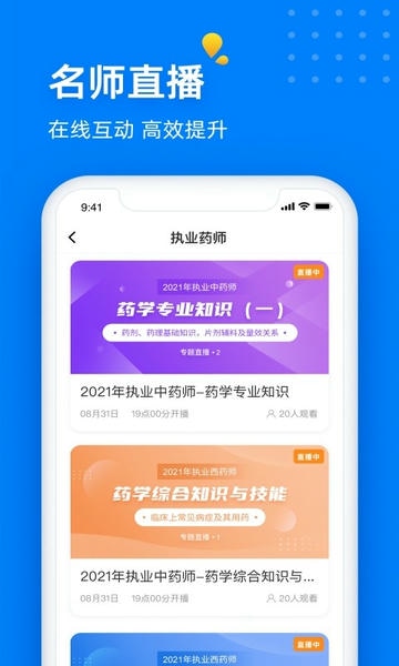 益小书app官方版 v3.12.2 安卓版 0