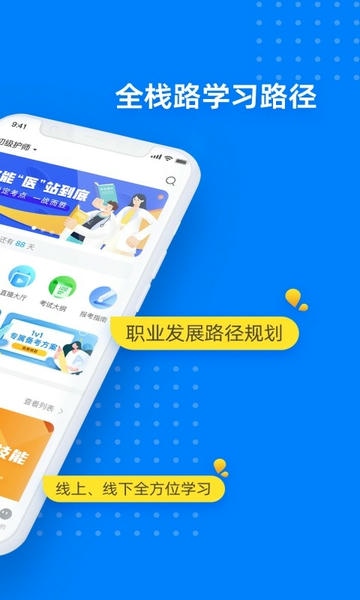 益小书app官方版 v3.12.2 安卓版 2