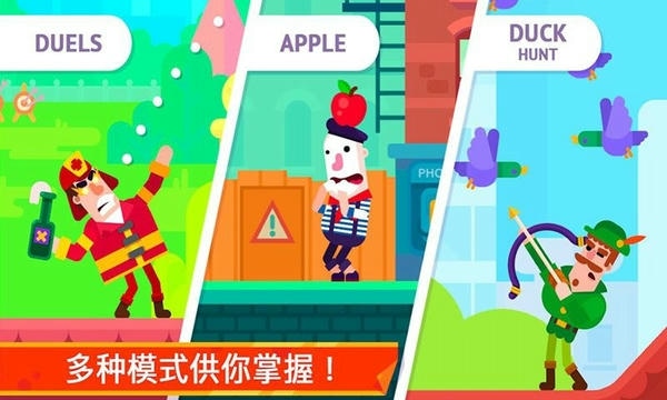 火柴人隐匿射击手游 v1.1.7 安卓版 0