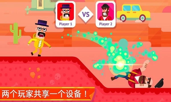 火柴人隐匿射击手游 v1.1.7 安卓版 1