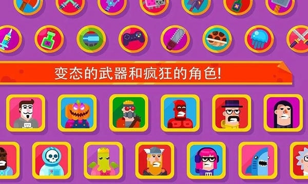 火柴人隐匿射击手游 v1.1.7 安卓版 2