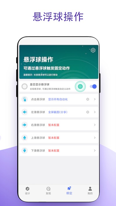 安卓捷径手机版下载 安卓捷径app