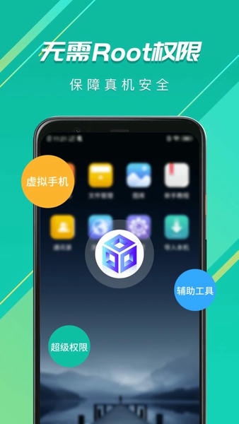 虚拟大师国际版(Virtual Maste) 虚拟大师国外版下载