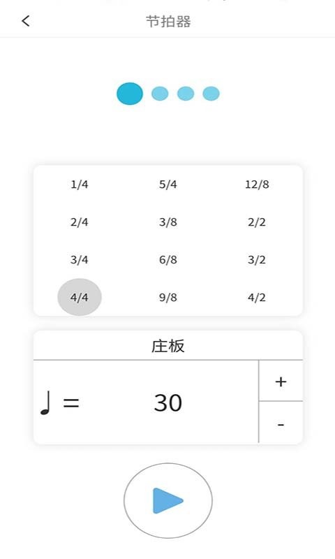 学钢琴小助手最新版 学钢琴小助手官方版