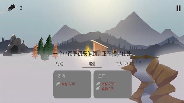 篝火遗忘的土地最新版 篝火遗忘的土地官方版