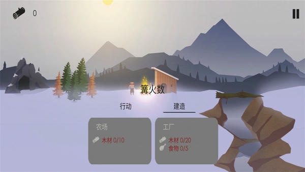 篝火遗忘的土地官方版 v1.3 安卓版 0