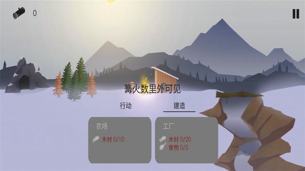 篝火遗忘的土地官方版 v1.3 安卓版 1
