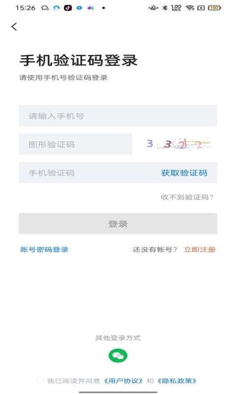 宁夏招聘2024最新版下载
