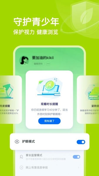 有道领世手机版 有道领世app下载