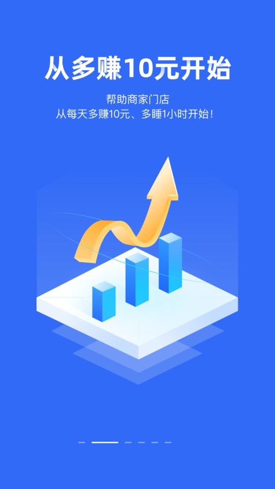 供给云最新版 v2.3.3 安卓版 2