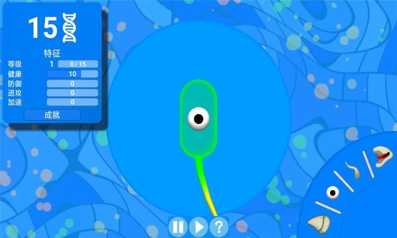 孢子进化论手机汉化版 v1.6.5 安卓汉化版 2