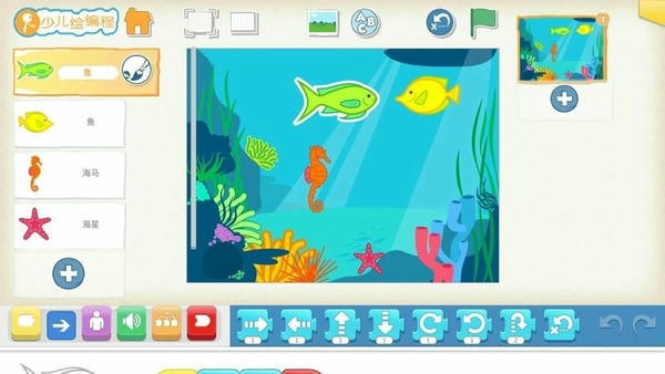 scratch启蒙最新版 scratch启蒙官方版