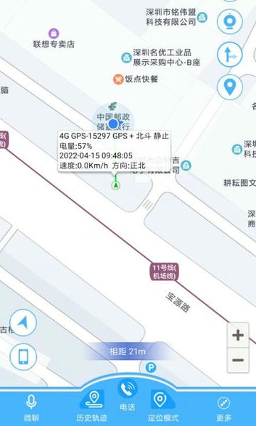 爱贝乐电话手表软件 v6.0.18 安卓版 0