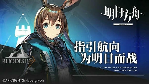 明日方舟寻访模拟器最新版 明日方舟寻访模拟器官方版