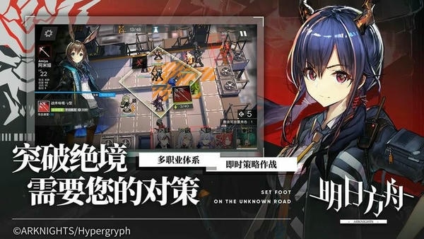 明日方舟寻访模拟器手机版(arknights gacha simulator) v20200317 安卓版 0