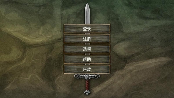 遗忘传说是手机版 遗忘传说是中文最新版
