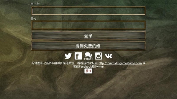 遗忘传说是手机版 v6.3.0 安卓汉化版 0