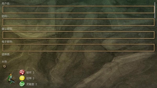 遗忘传说是手机版 v6.3.0 安卓汉化版 1