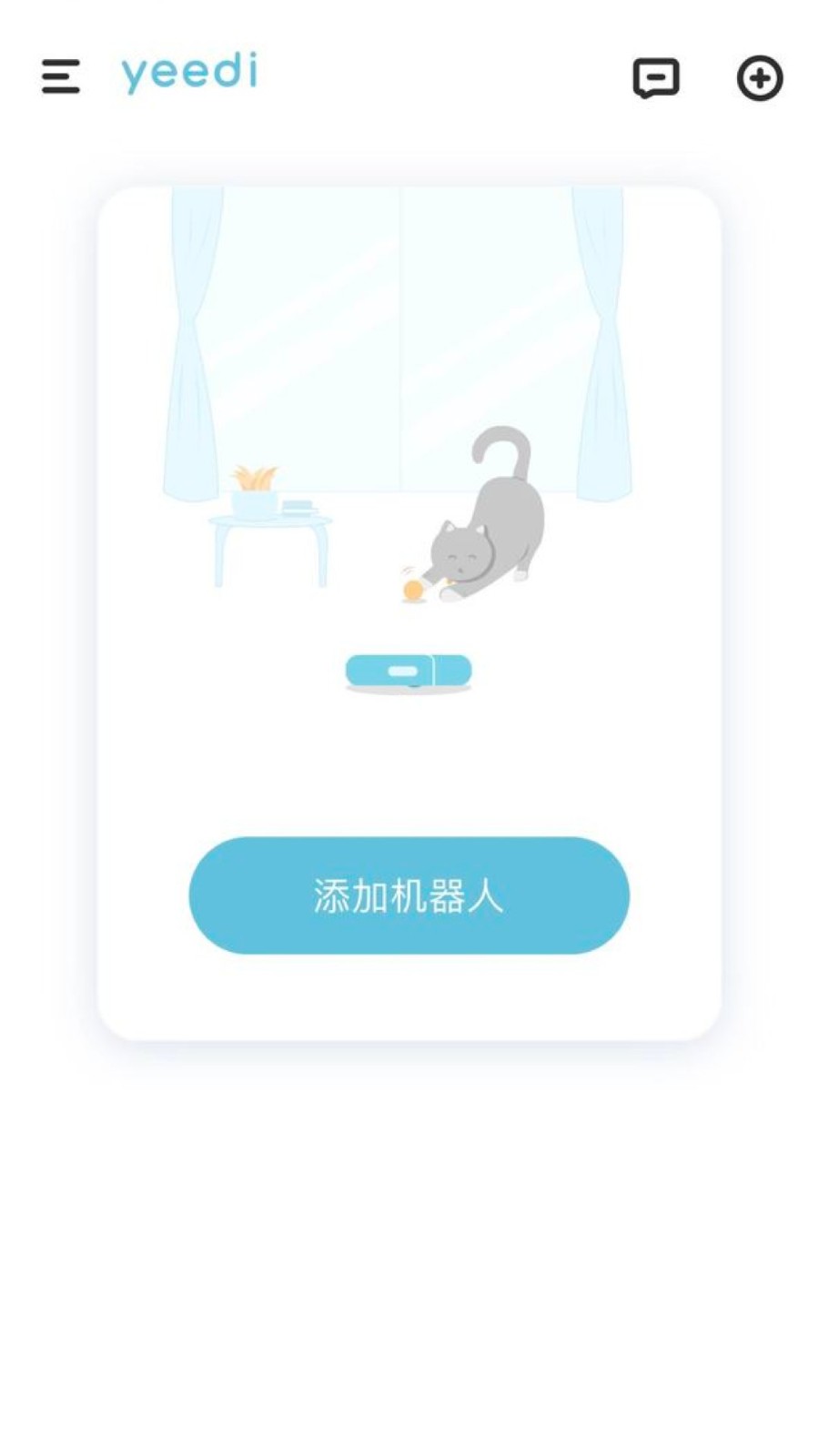 yeedi扫地机器人app yeedi软件下载