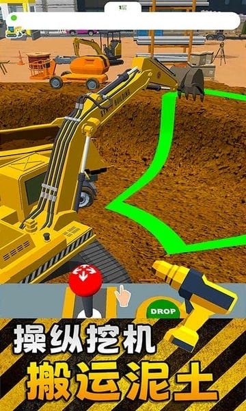 建筑工地模拟器2024最新版 v188.1.4.3018 安卓版 0