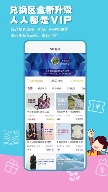 布流行最新版 v2.0.2 安卓版 1
