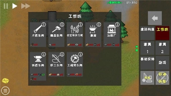殖民地建筑模拟器无敌版(Going Deeper) v0.3.4b 安卓版 0