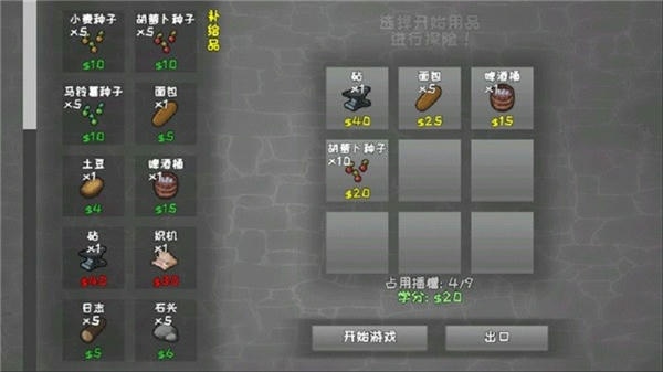 殖民地建筑模拟器最新版下载