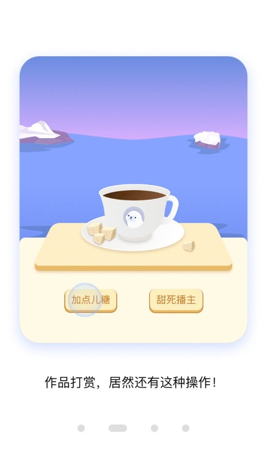 3D播播VR手机版 3D播播VR官方版app下载
