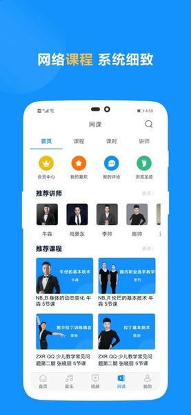 拉丁一百官方版 v7.1 安卓版 1