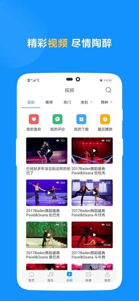 拉丁一百官方版 拉丁一百app下载