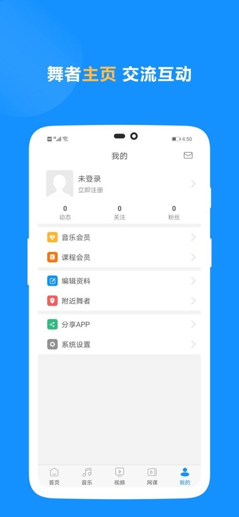 拉丁一百官方版 v7.1 安卓版 4