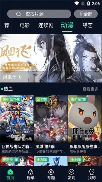 小鸡宝盒app下载