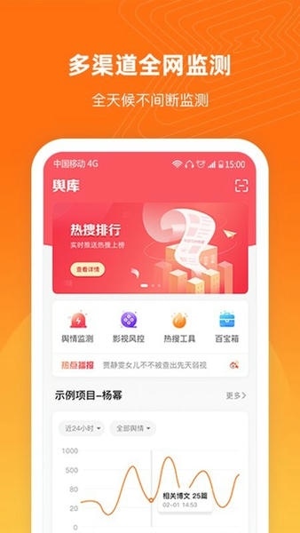 舆库app v6.8.4 安卓版 0