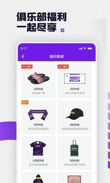 NOVA+(NV电竞俱乐部app) NOVA+ app