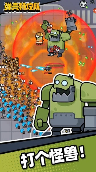 弹壳特攻队无限钻石版(Survivor.io) v2.9.5 安卓最新版 1
