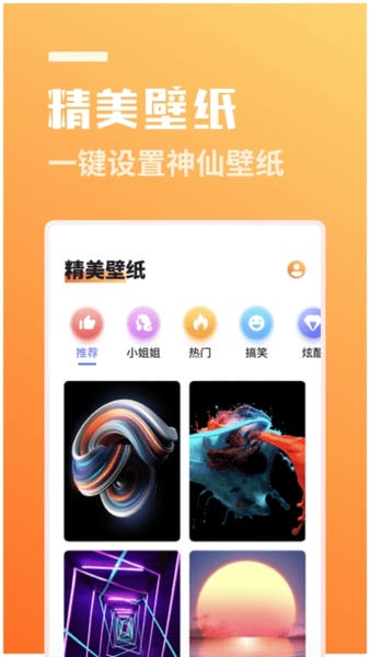 番茄相机软件 v1.6.0 安卓版 0