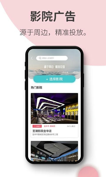 阿推官方版 v4.5.86 安卓版 2