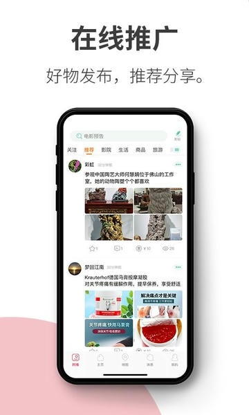 阿推官方版 v4.5.86 安卓版 0