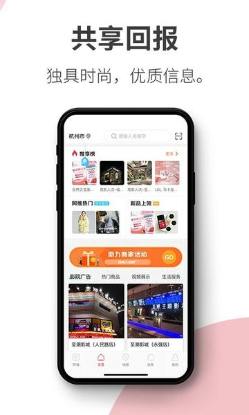 阿推官方版 v4.5.86 安卓版 1