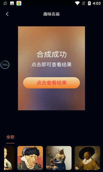 彩红相机app 彩红相机软件下载官方版