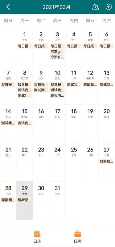 艾特律宝手机版 v3.13.73 安卓版 0