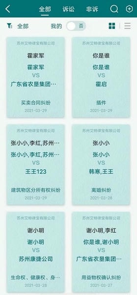 艾特律宝手机版 艾特律宝软件