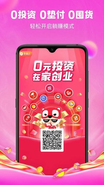 呆萌价app 呆萌价官方版下载