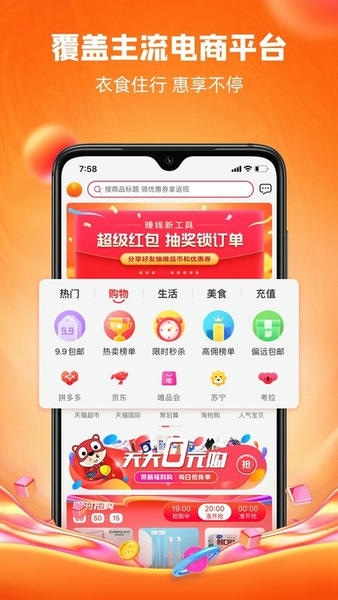 呆萌价app v5.3.6 安卓最新版 0