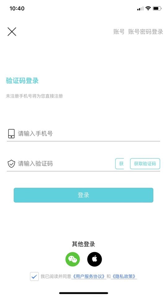 爱齿商城app v1.1.29 安卓版 1