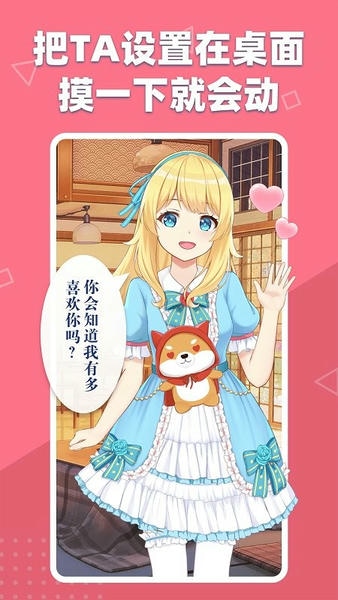 萌动壁纸免费版 v2.2.1.0887 安卓版 2